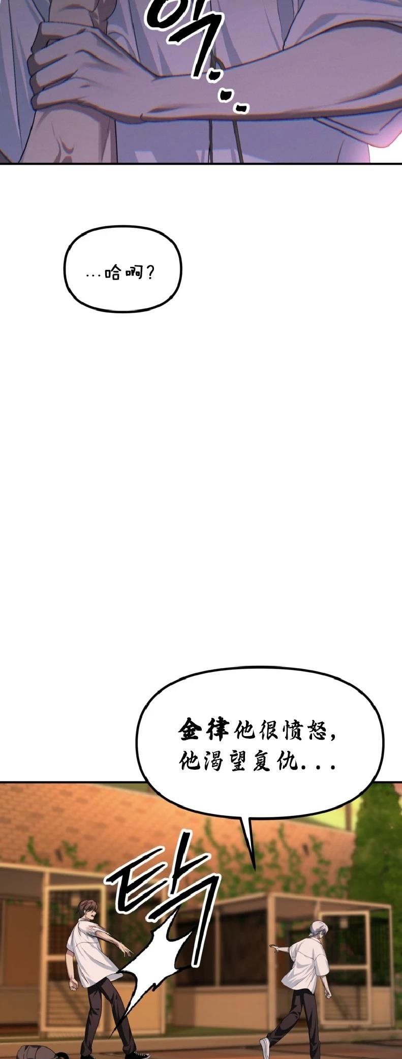 第136话