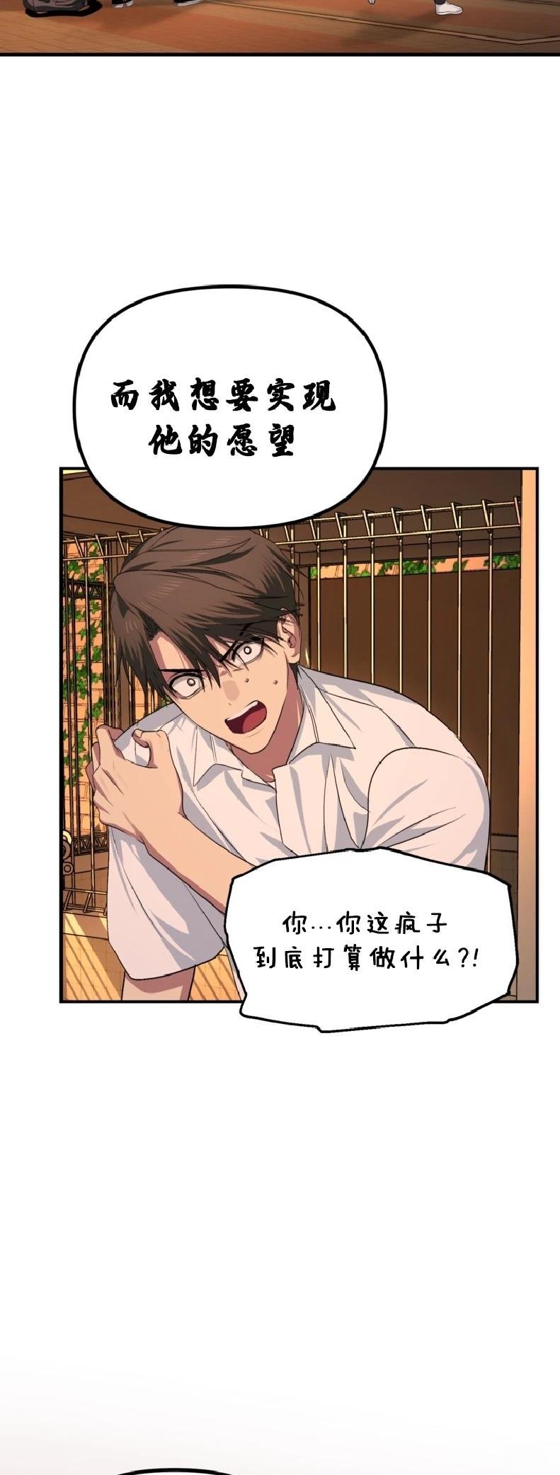 第136话