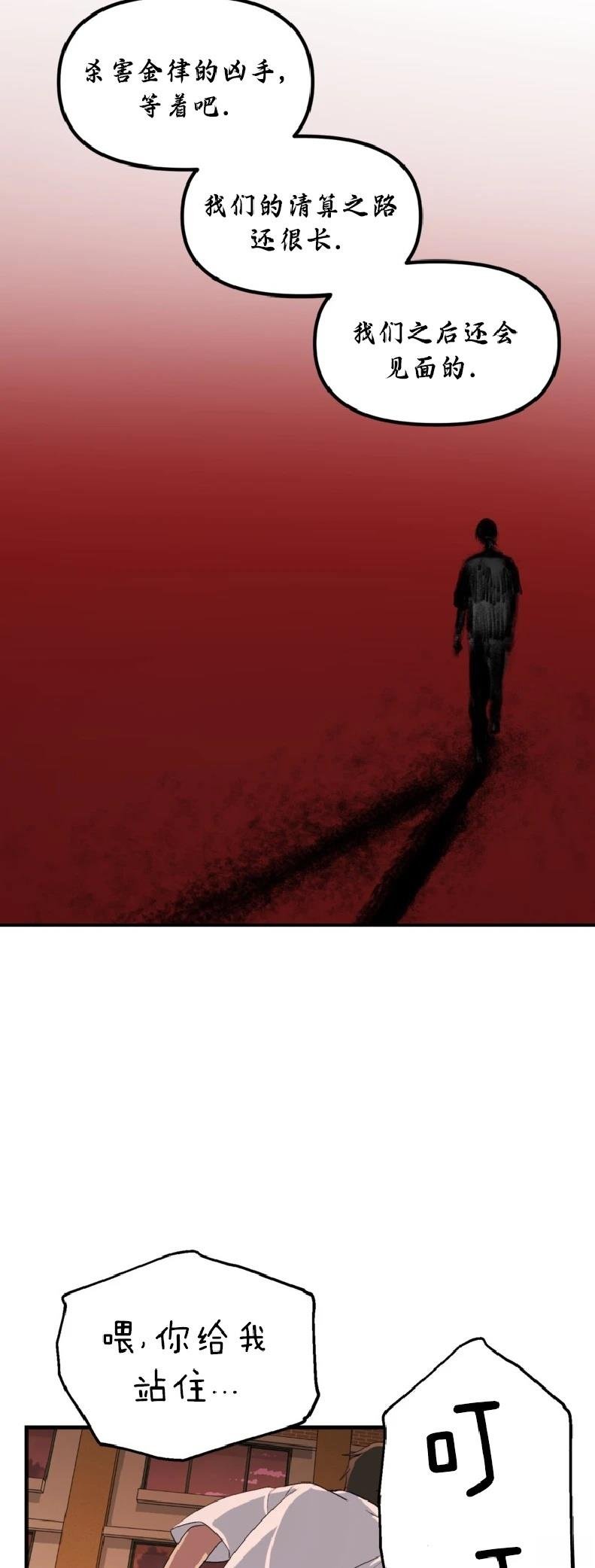第136话