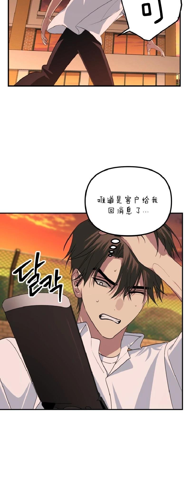 第136话