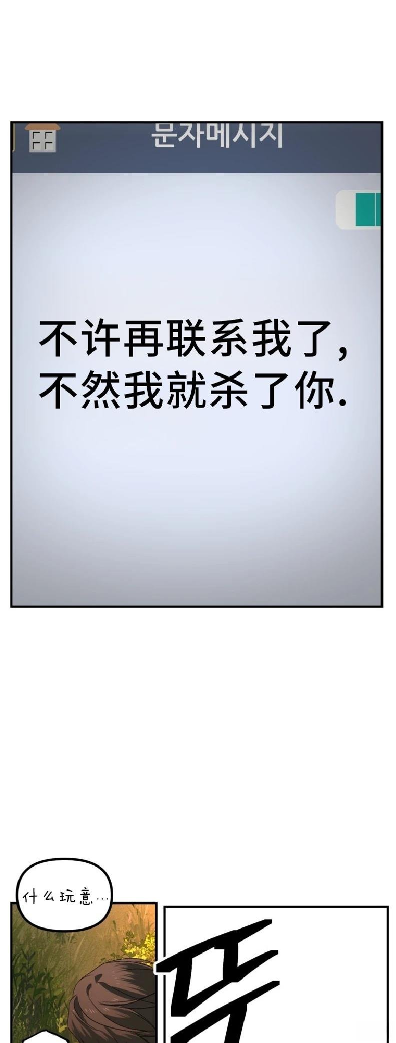 第136话