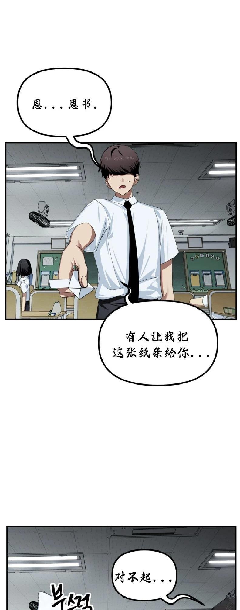 第137话