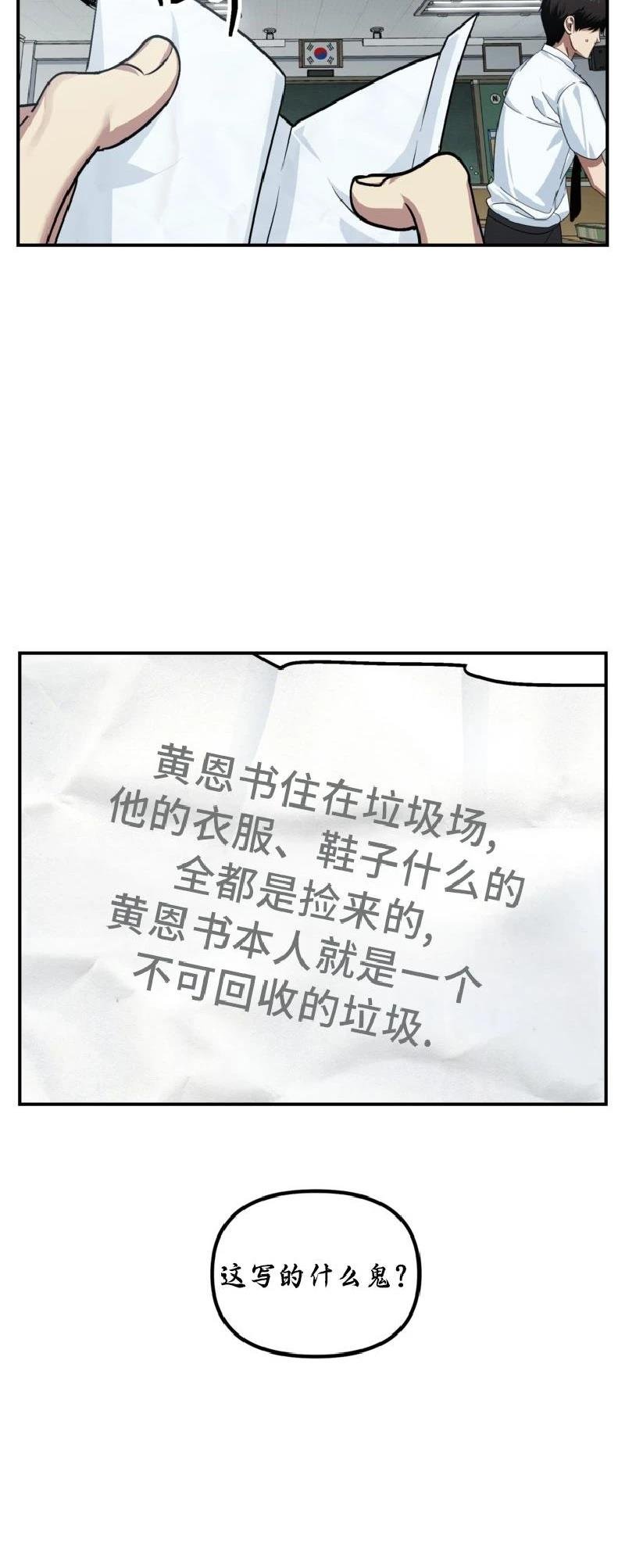第137话