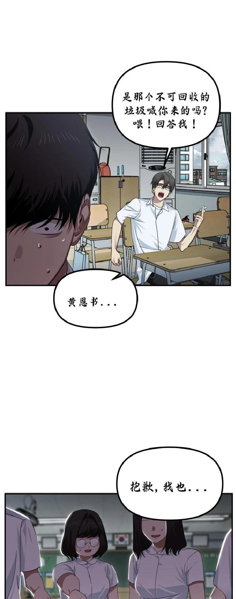 第137话