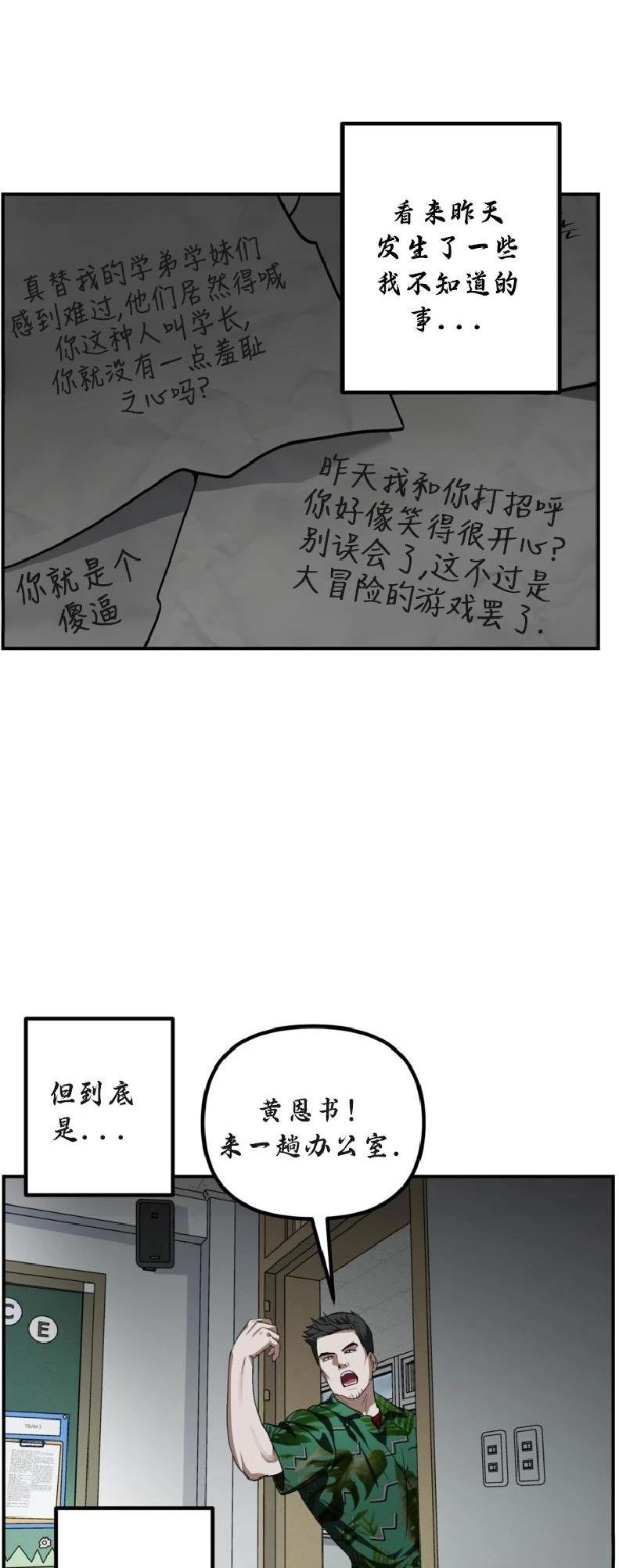 第137话