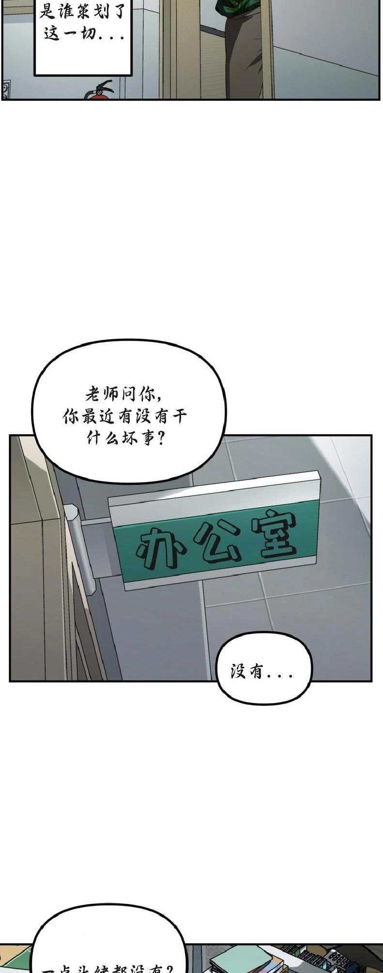第137话