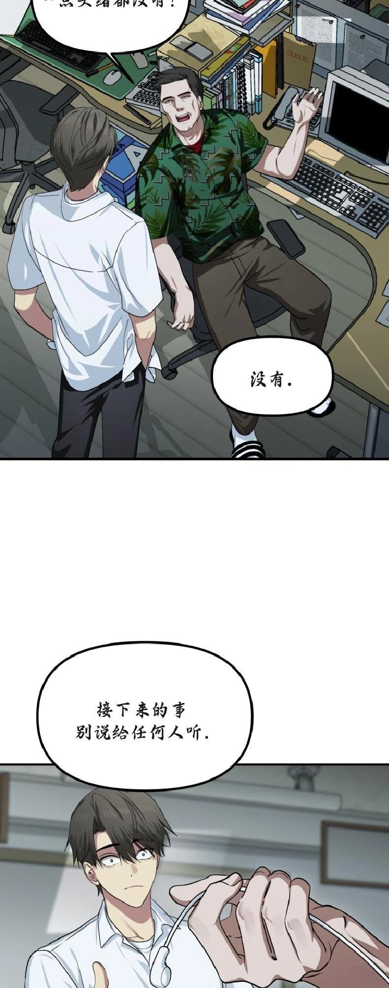 第137话