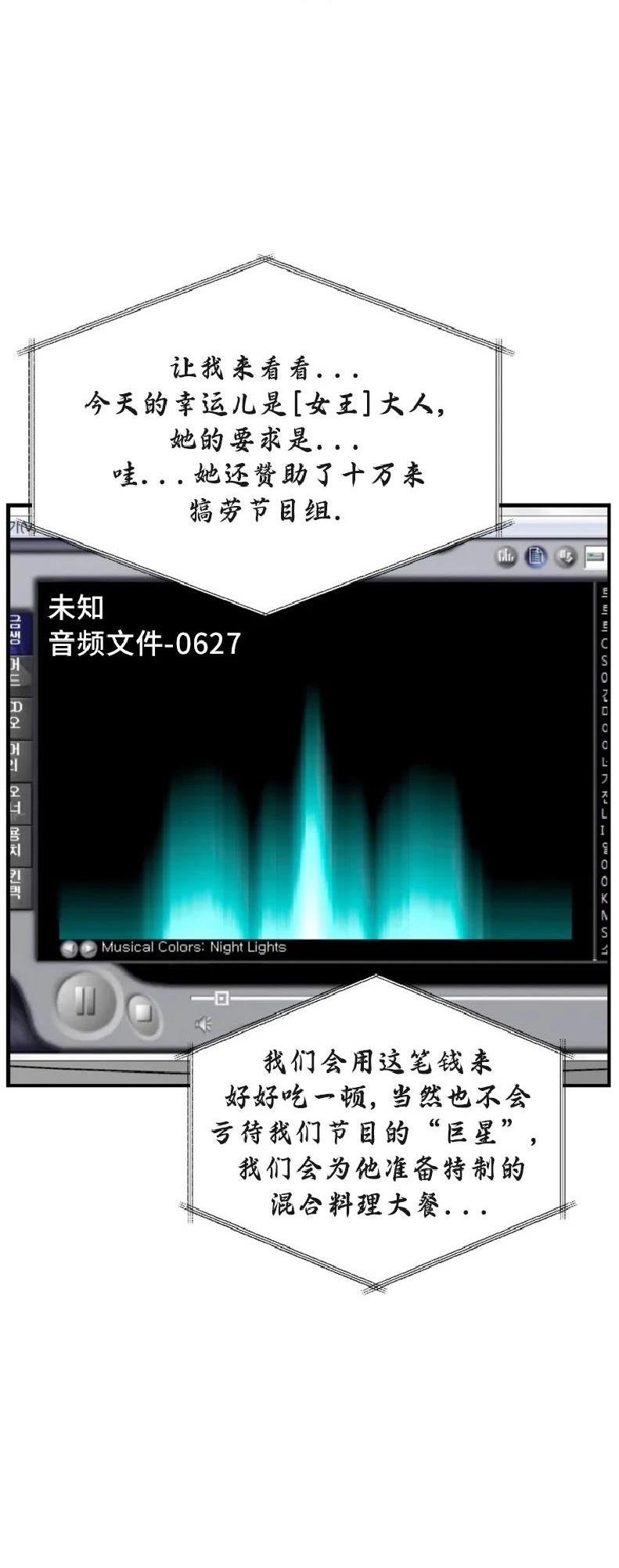 第137话