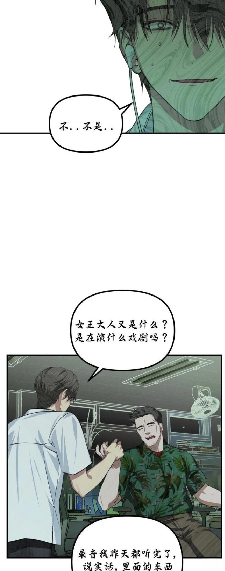 第137话