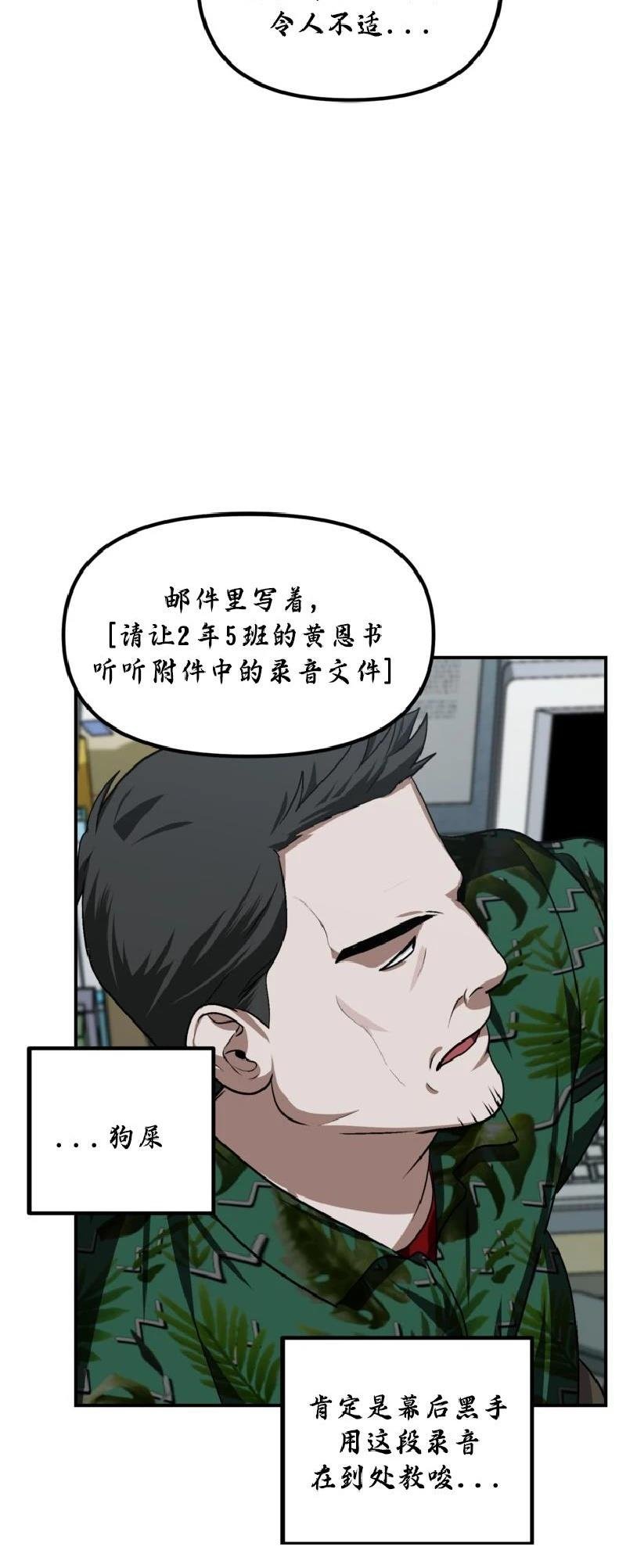 第137话