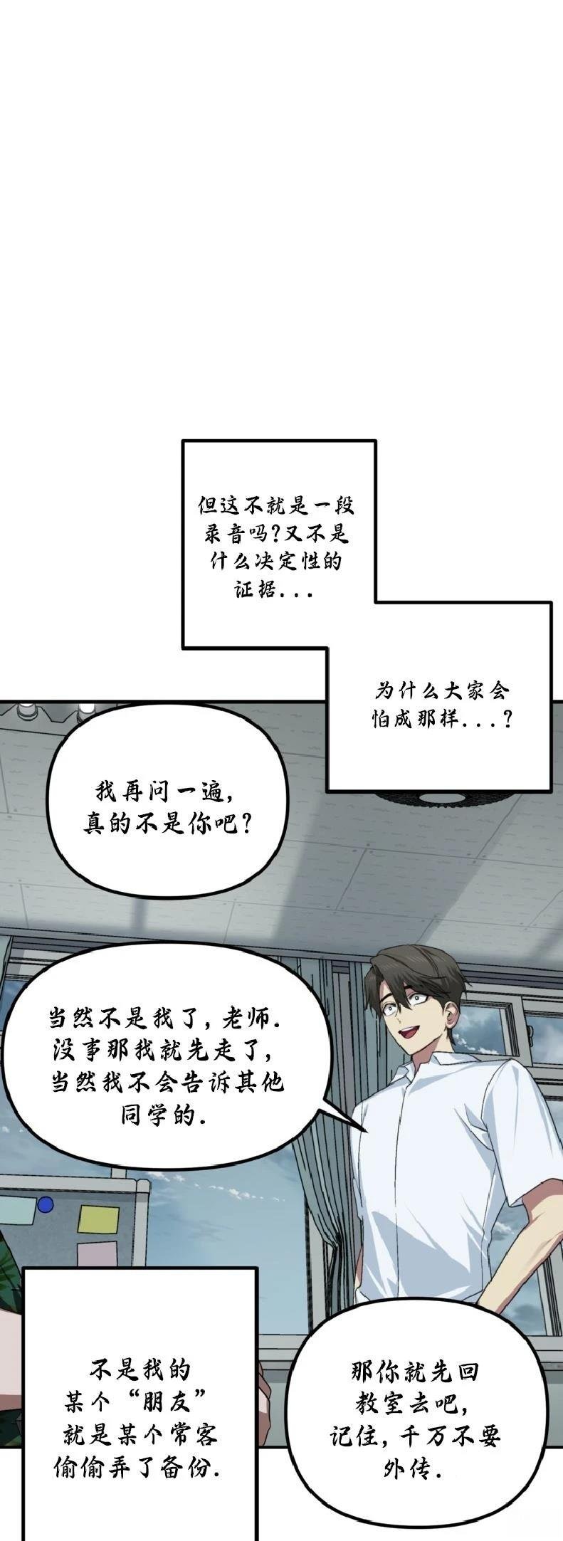 第137话