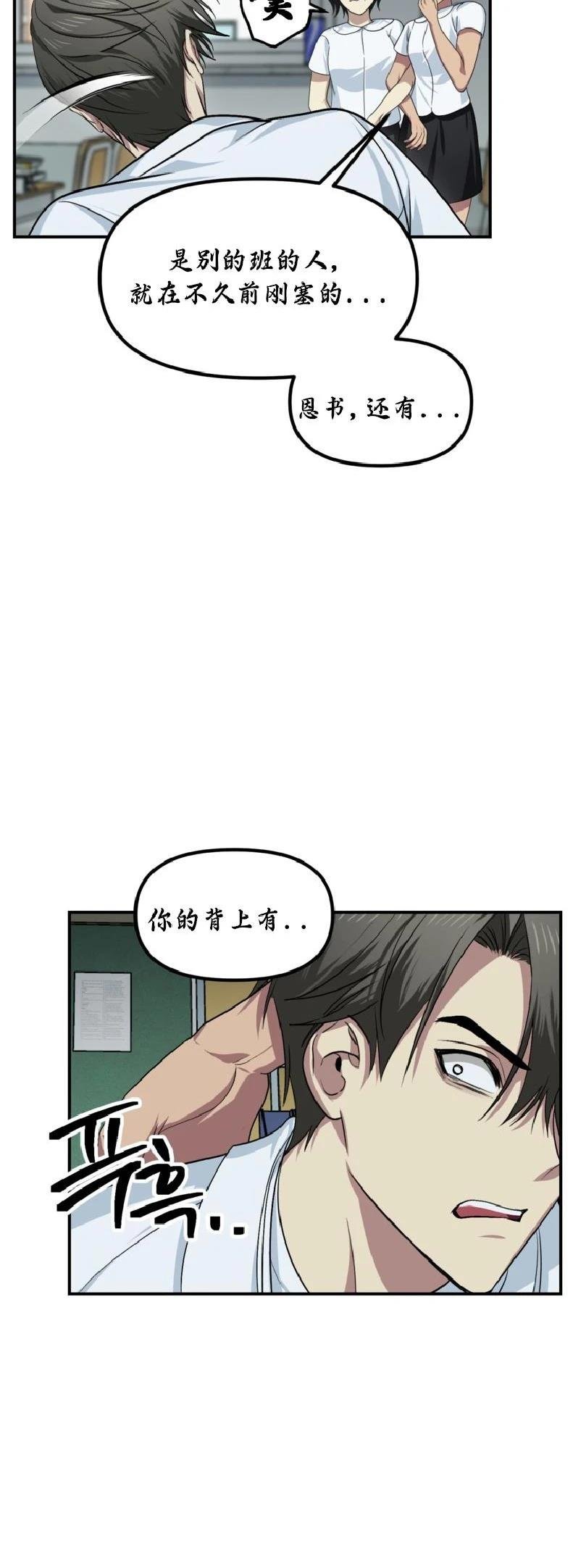 第137话