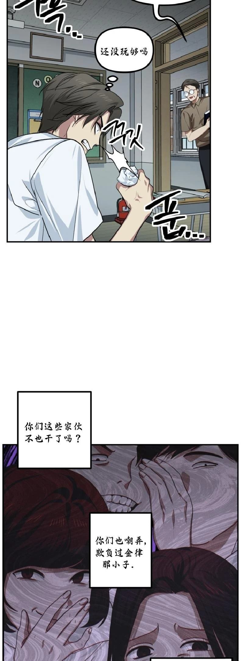第137话