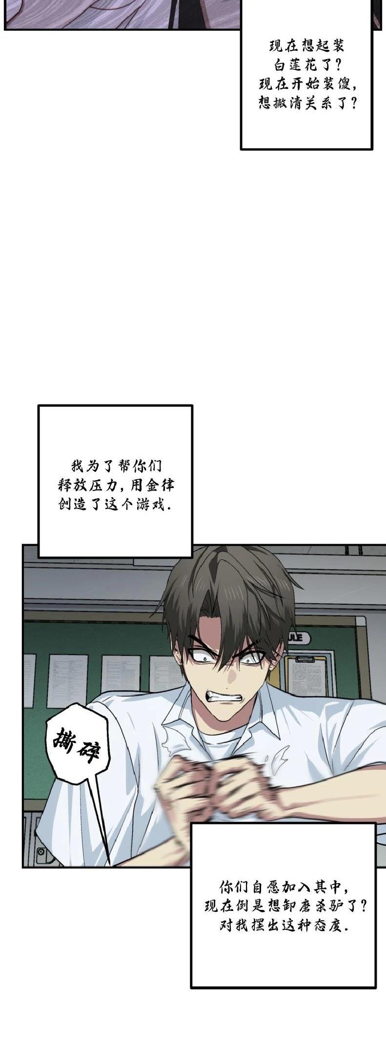 第137话