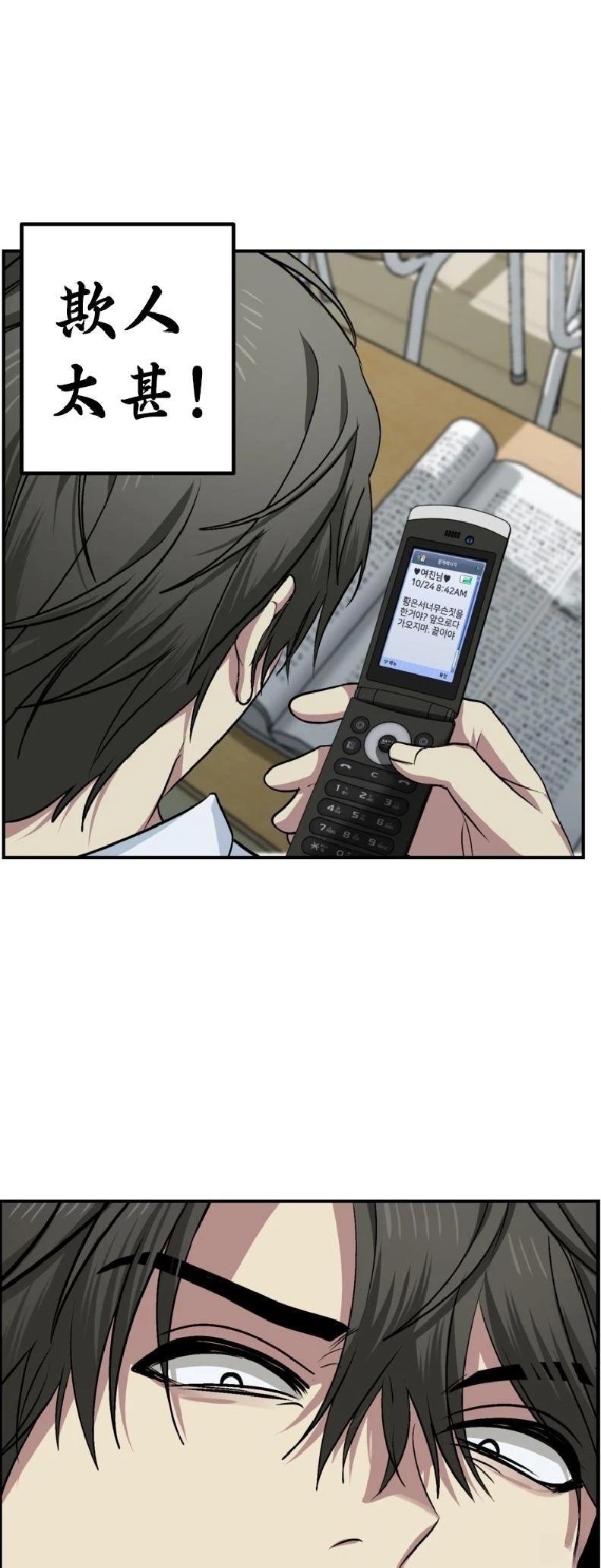 第137话
