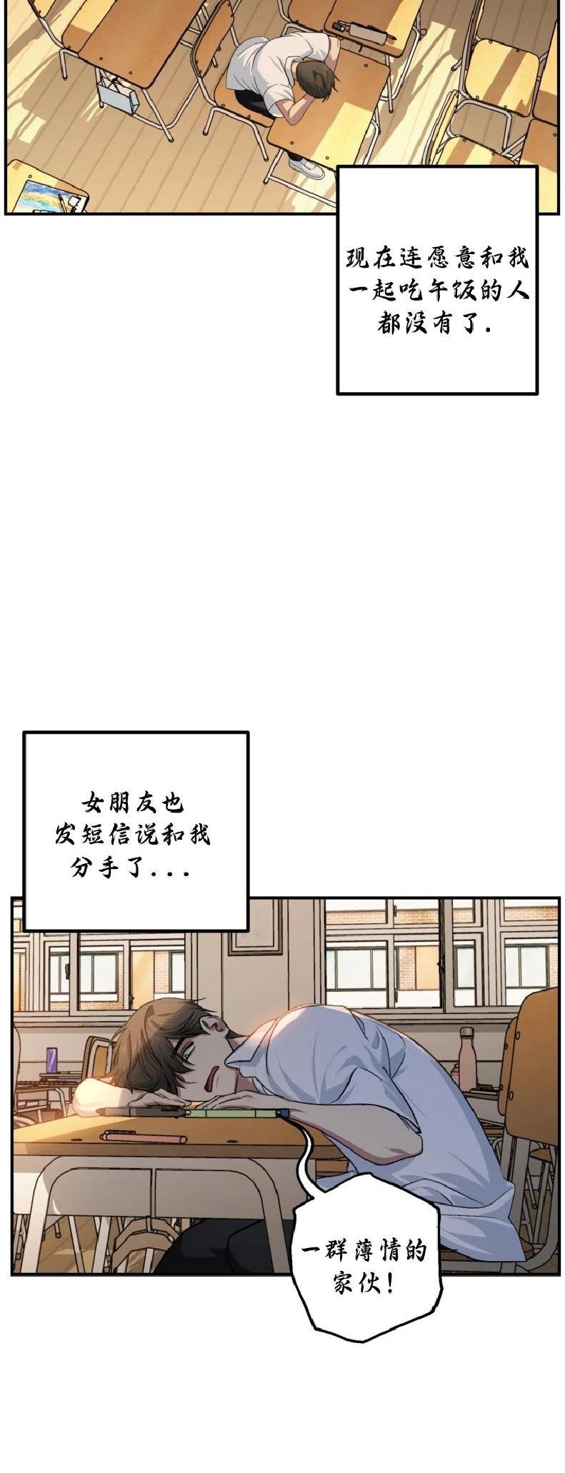 第137话