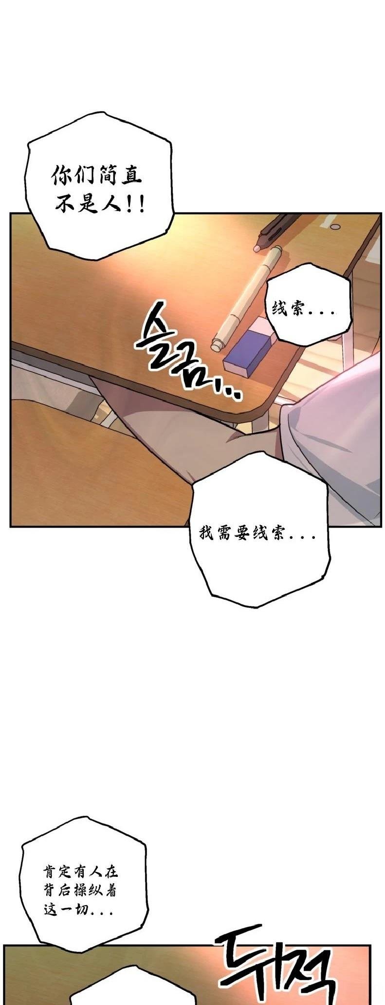 第137话