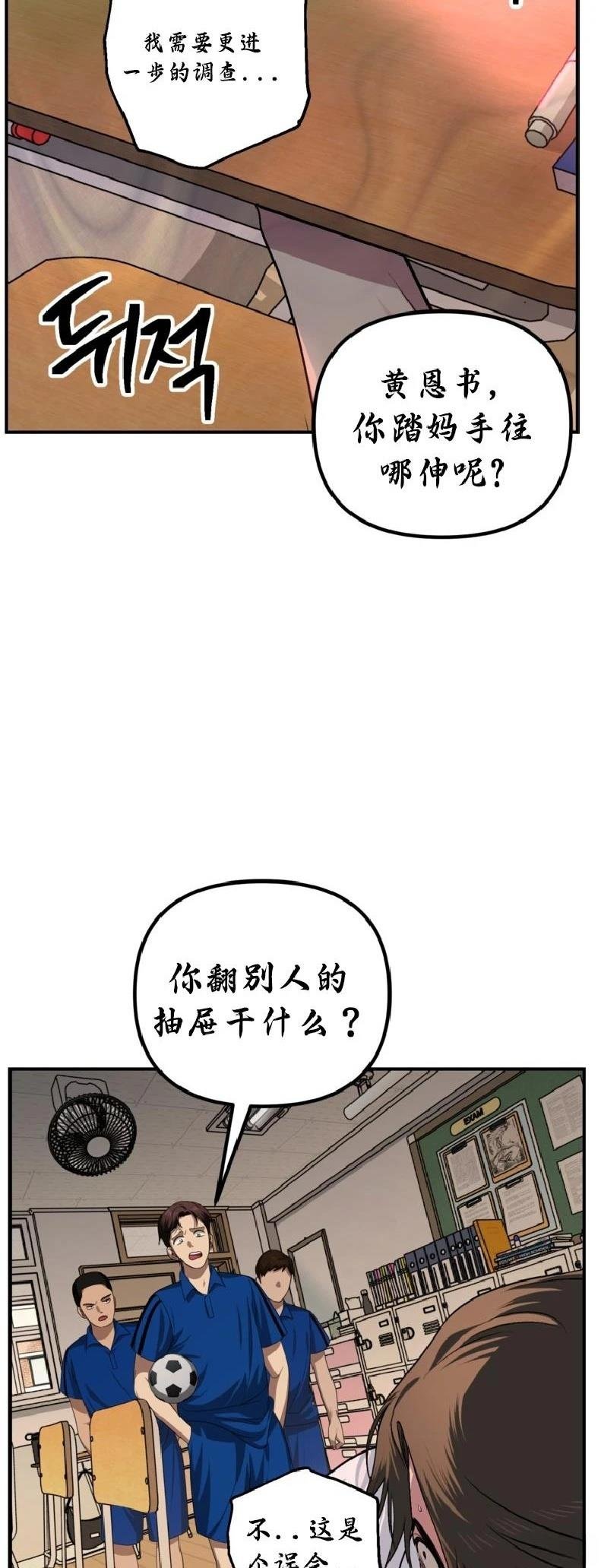 第137话