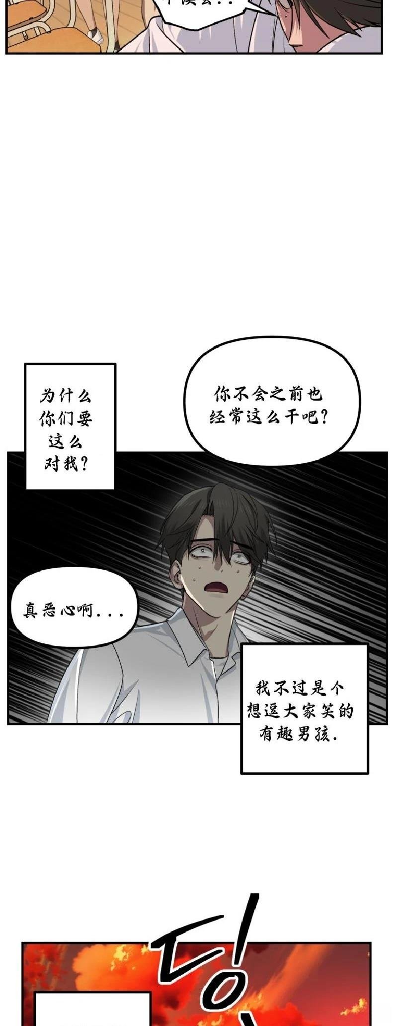 第137话