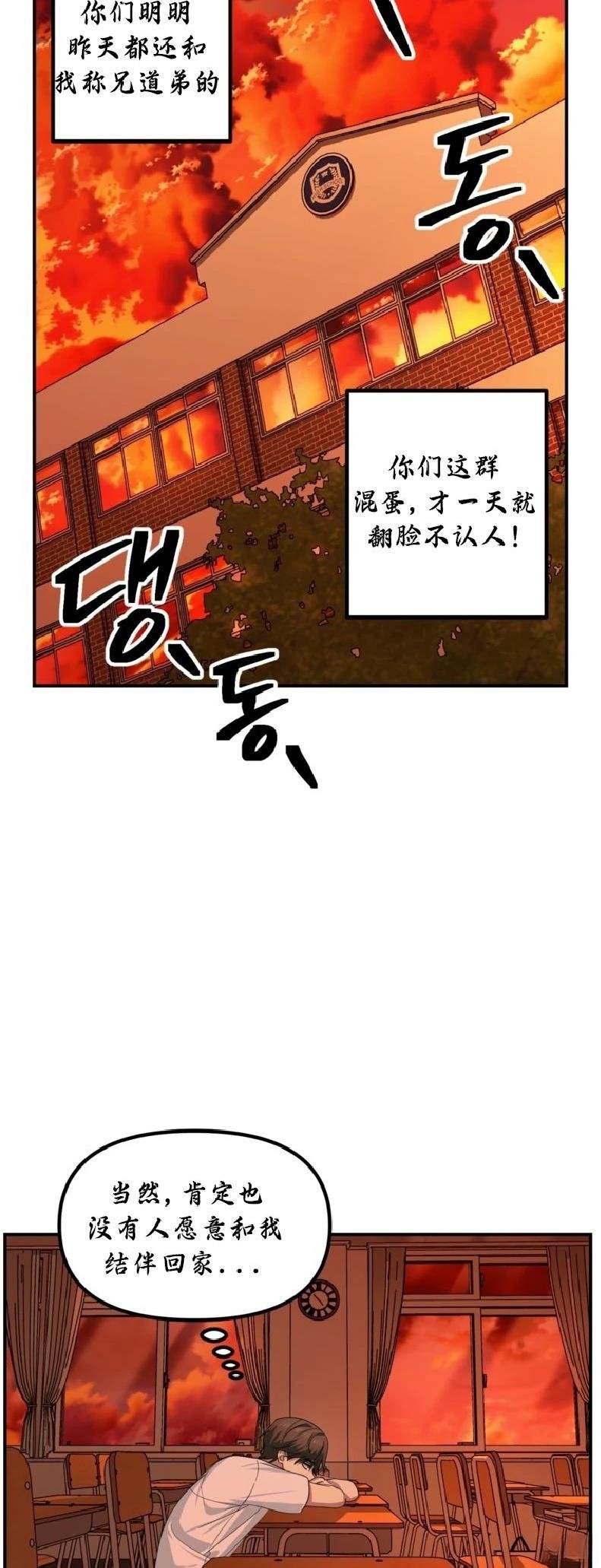 第137话