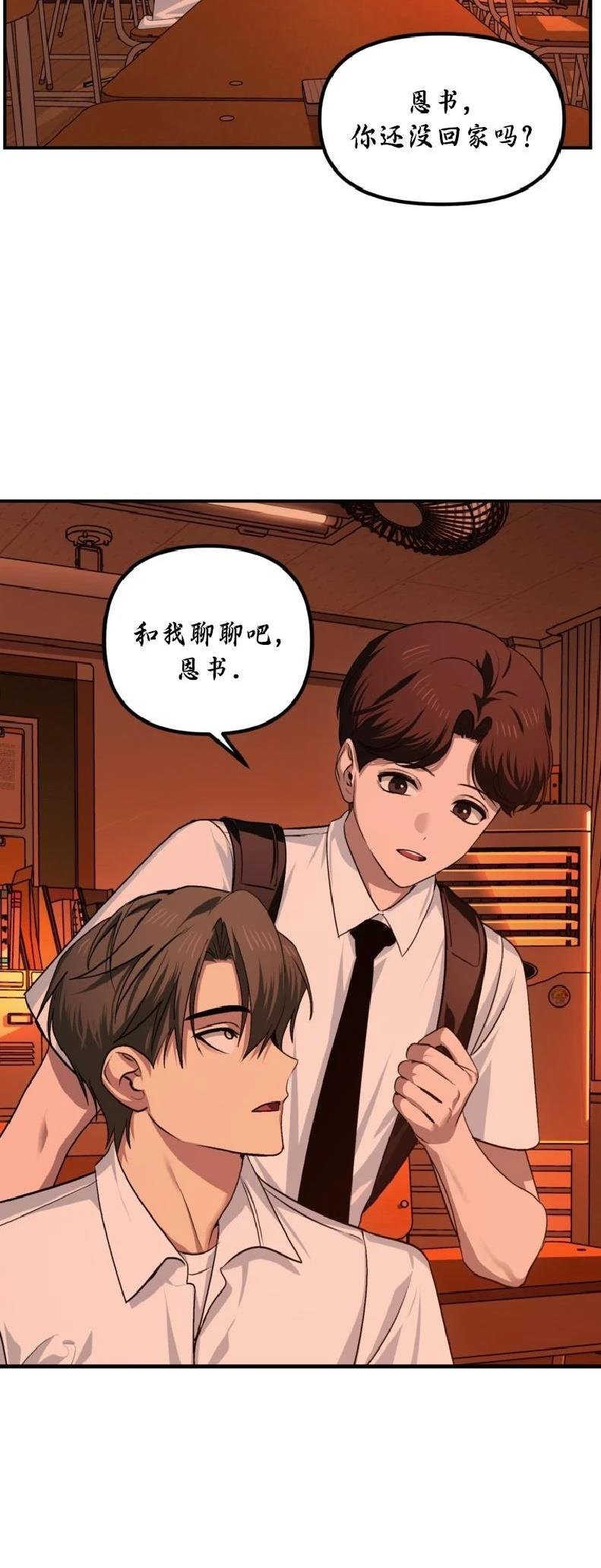 第137话