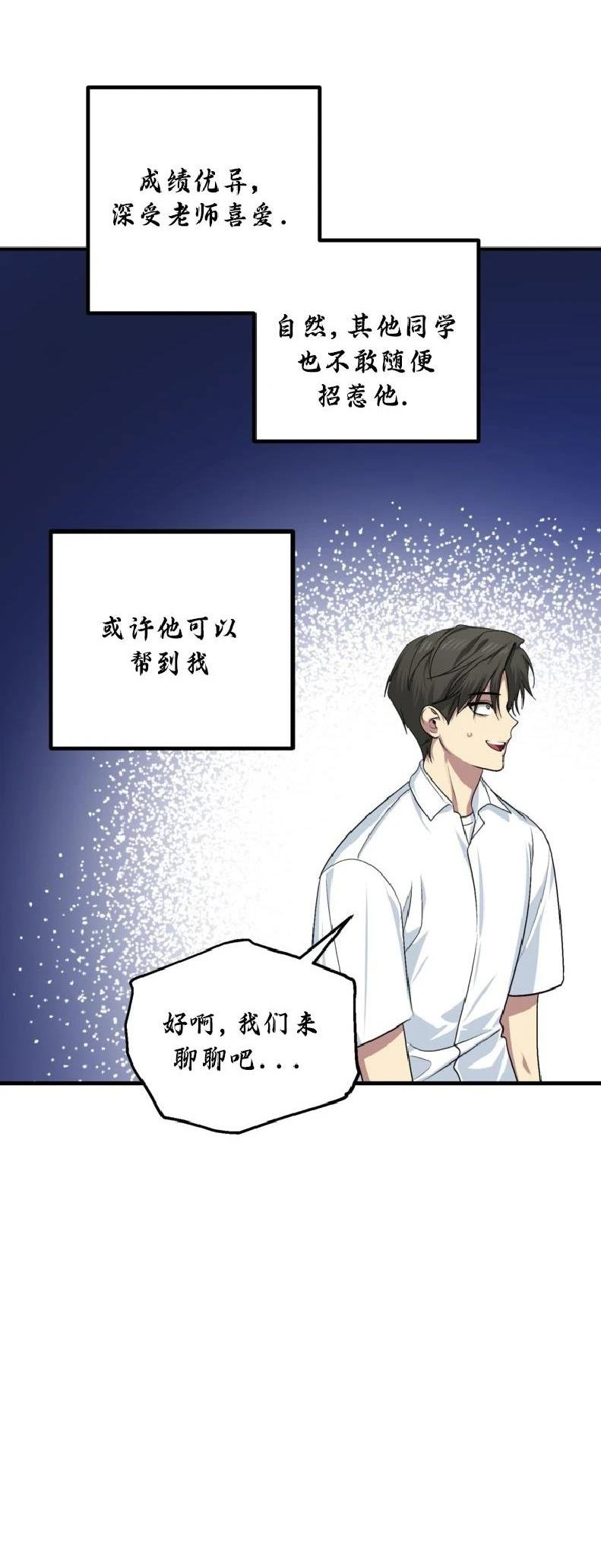 第137话