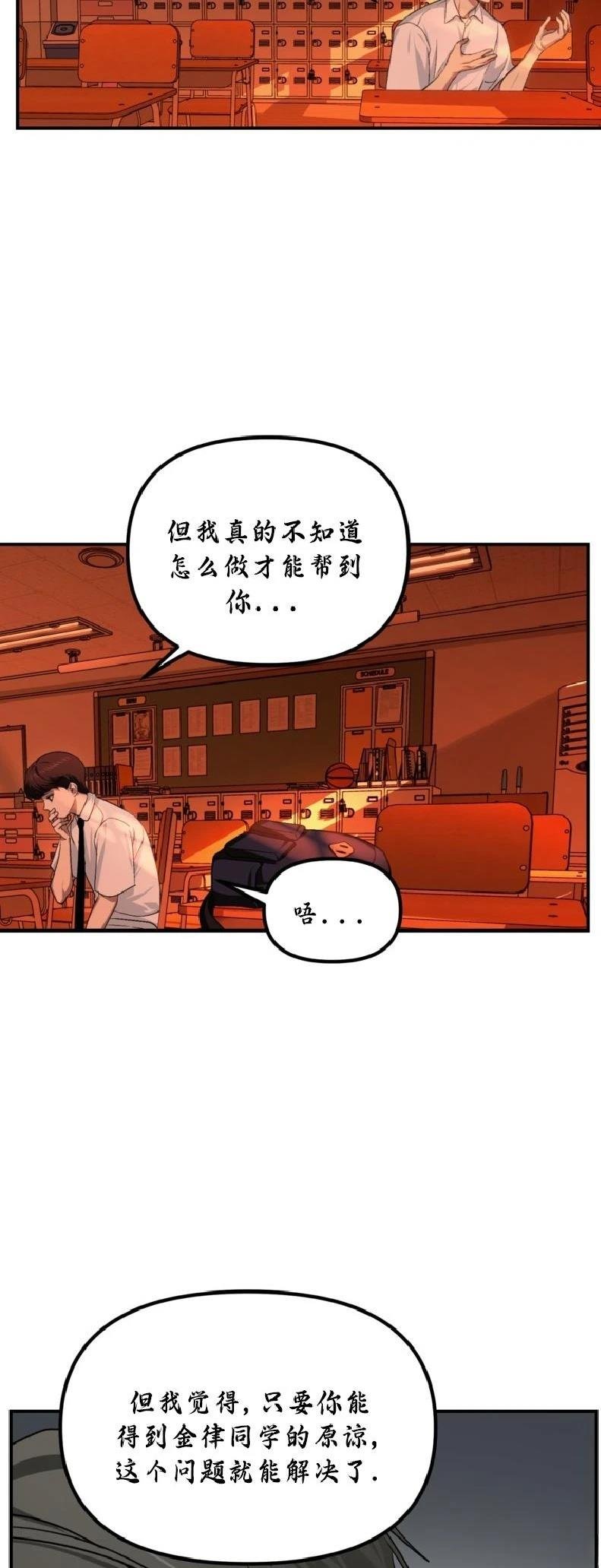 第137话