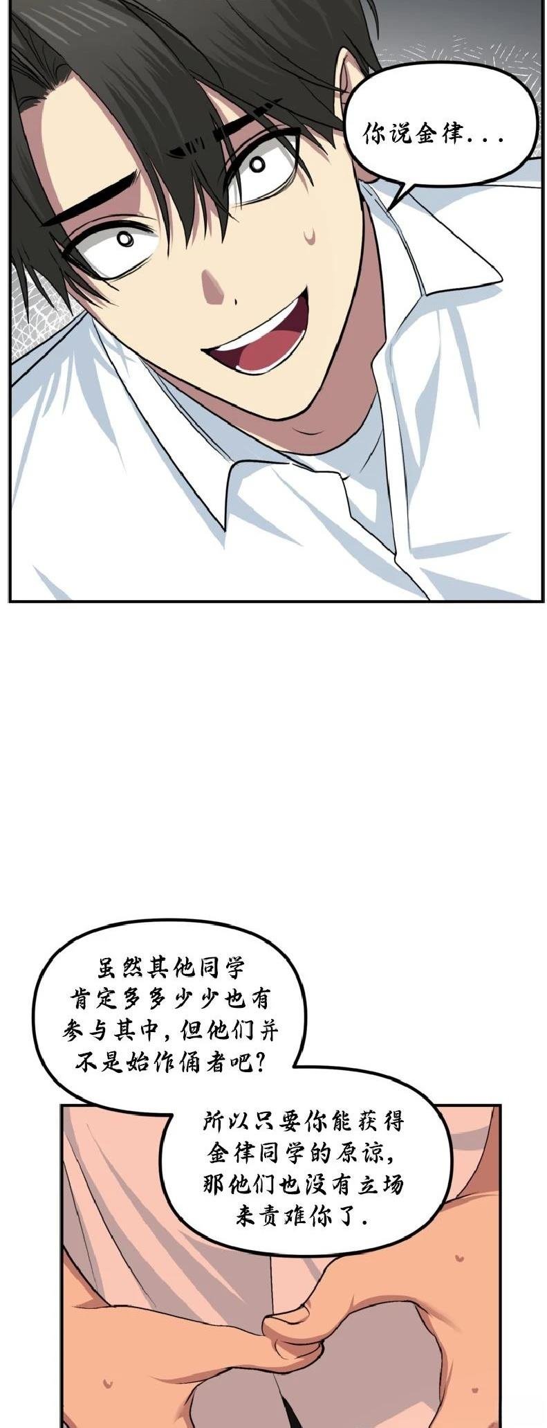 第137话