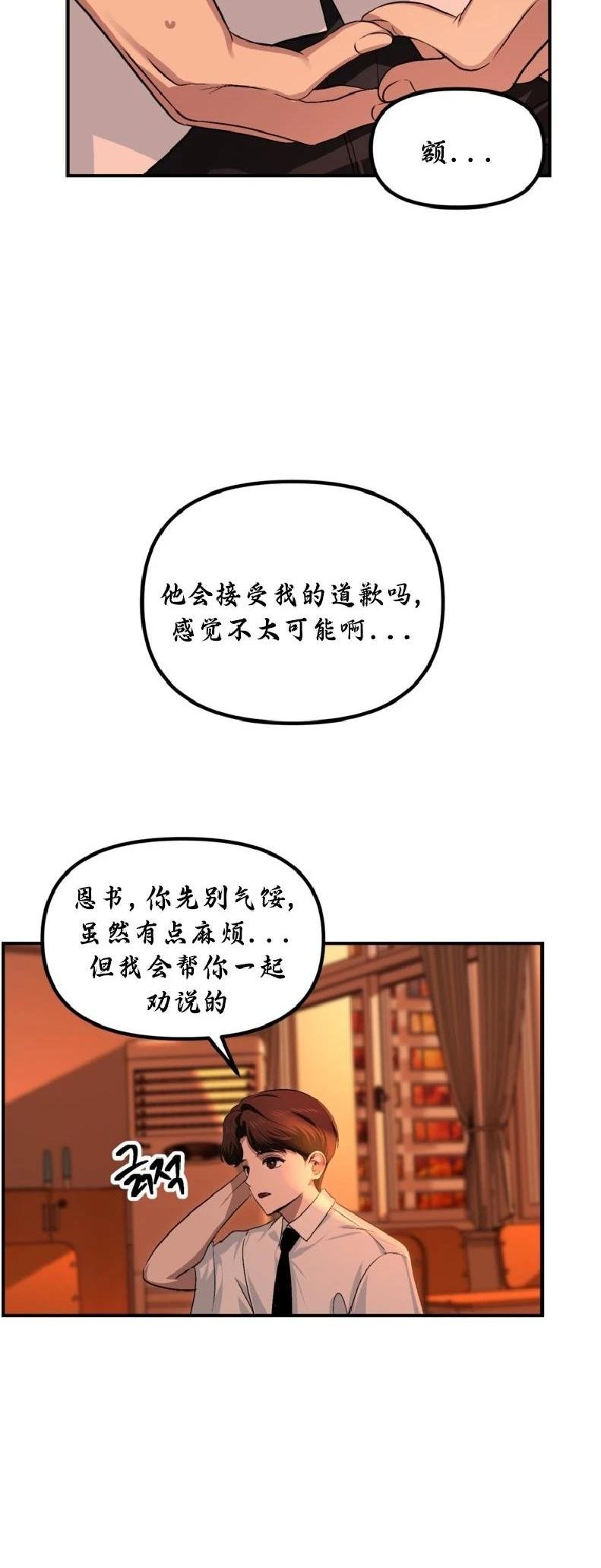 第137话