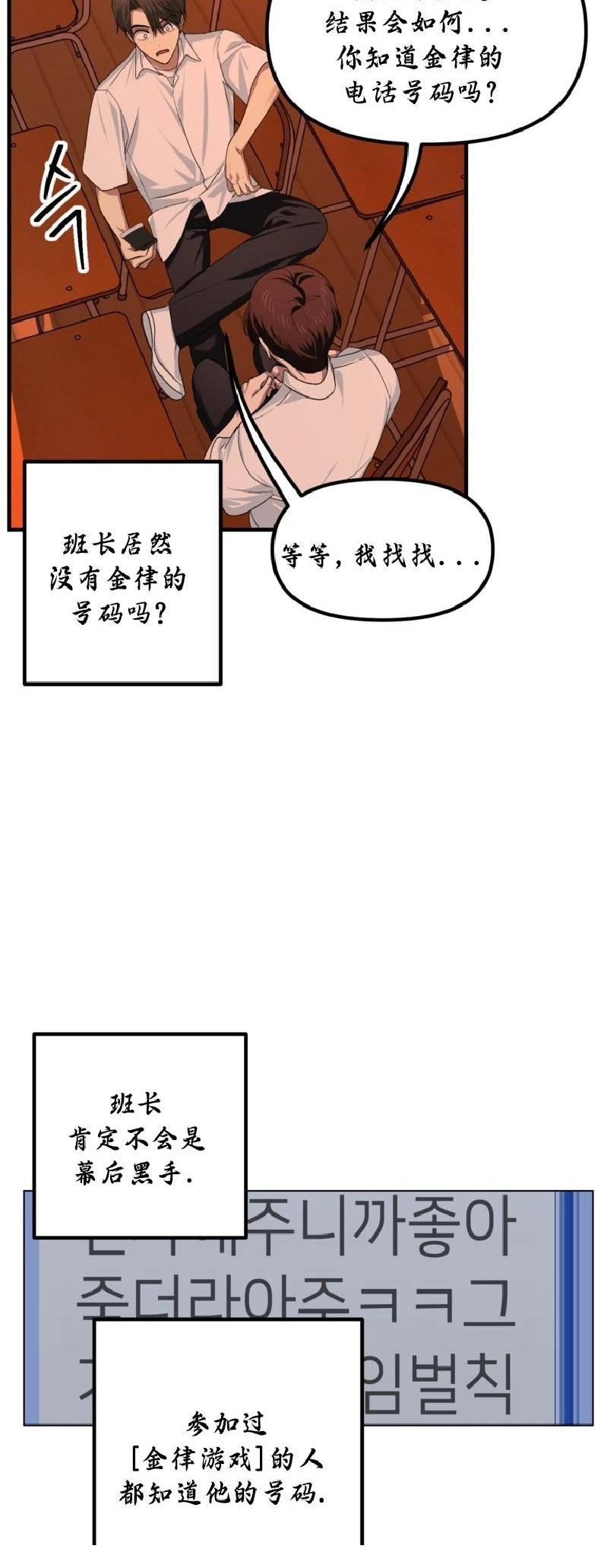 第137话