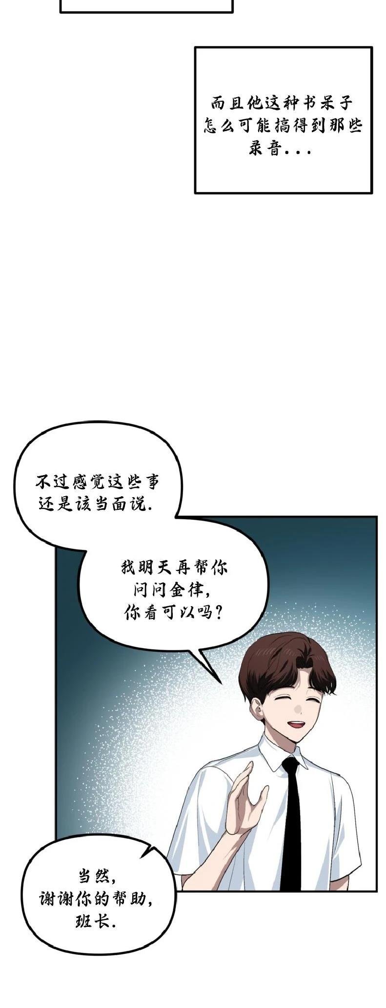 第137话