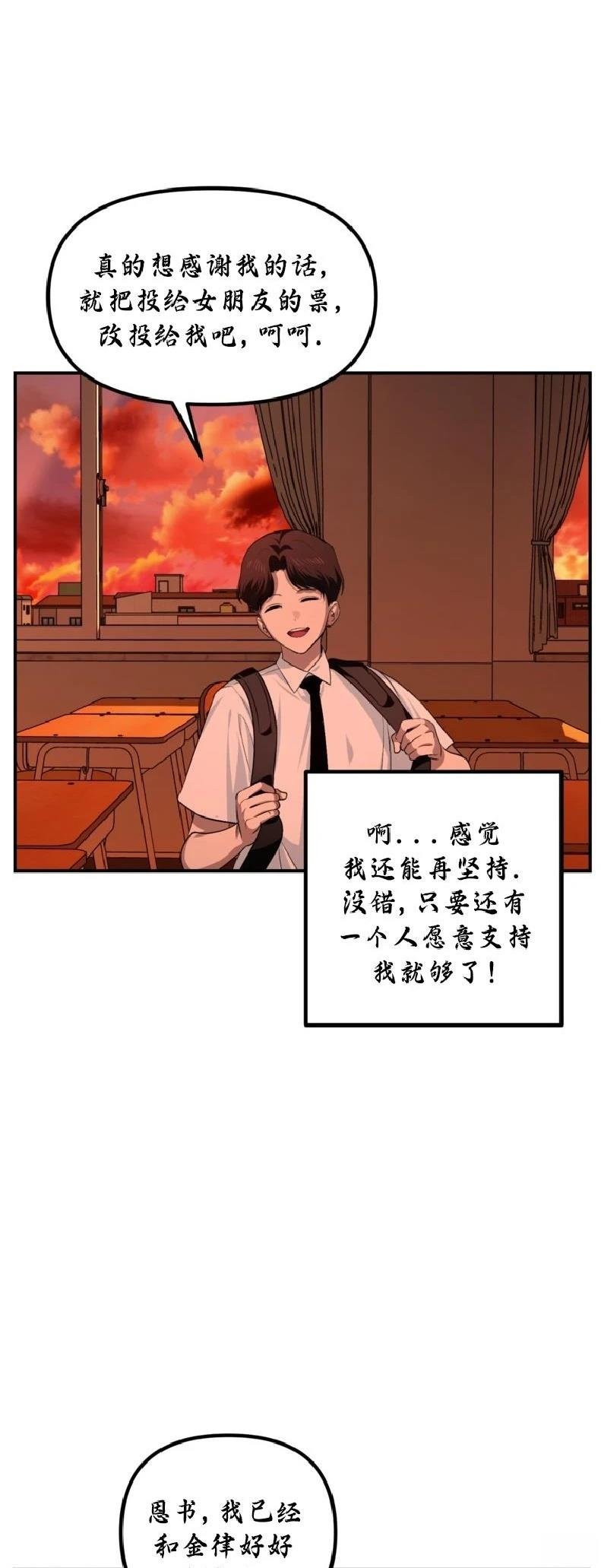 第137话