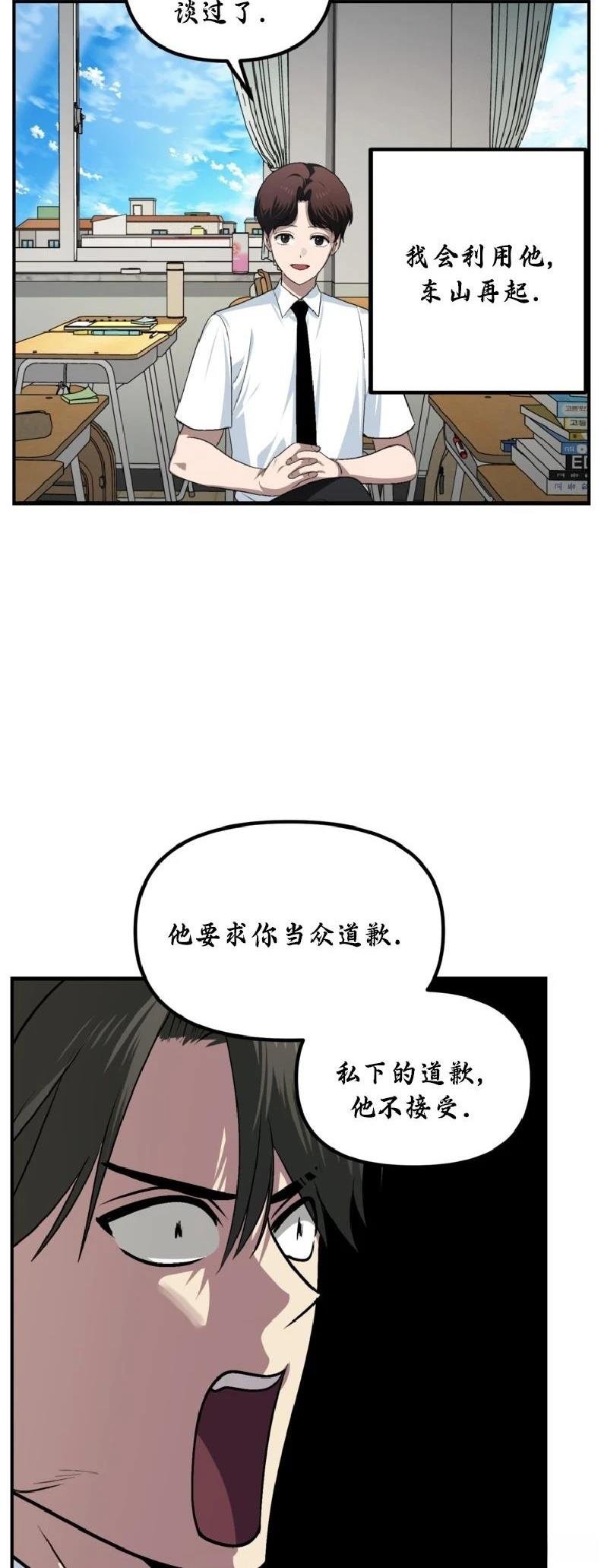 第137话