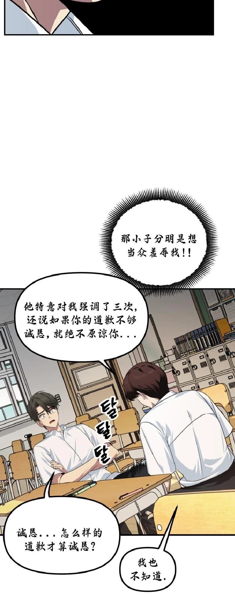 第137话