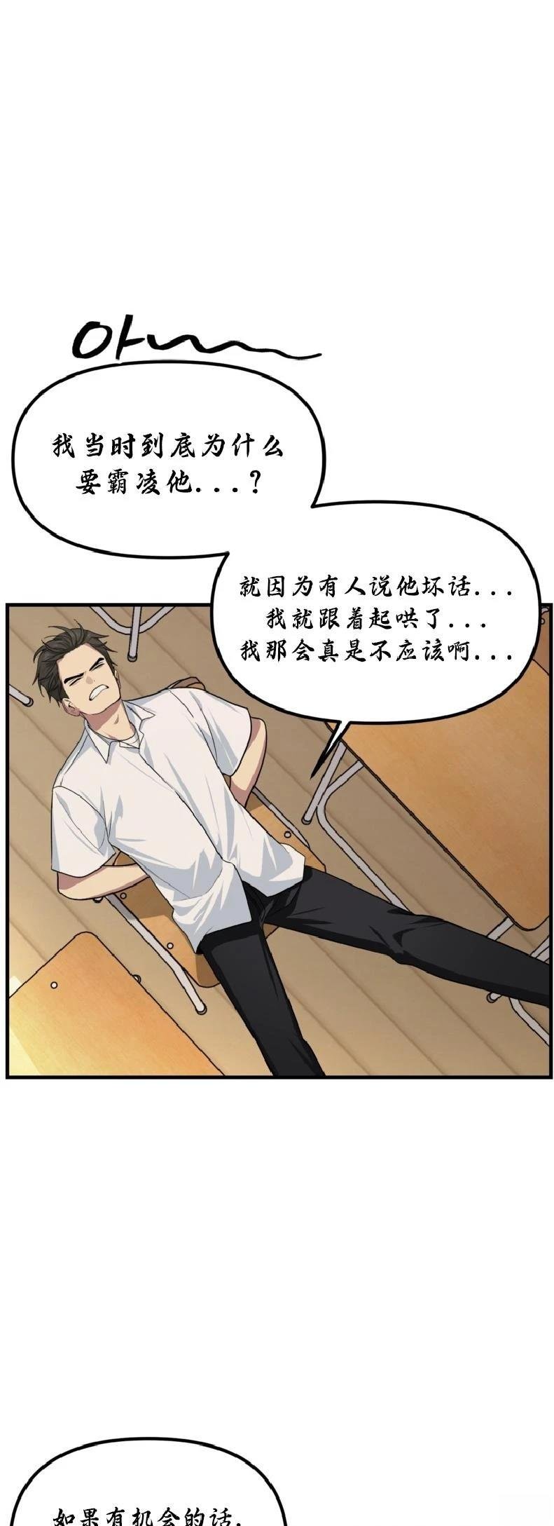 第137话