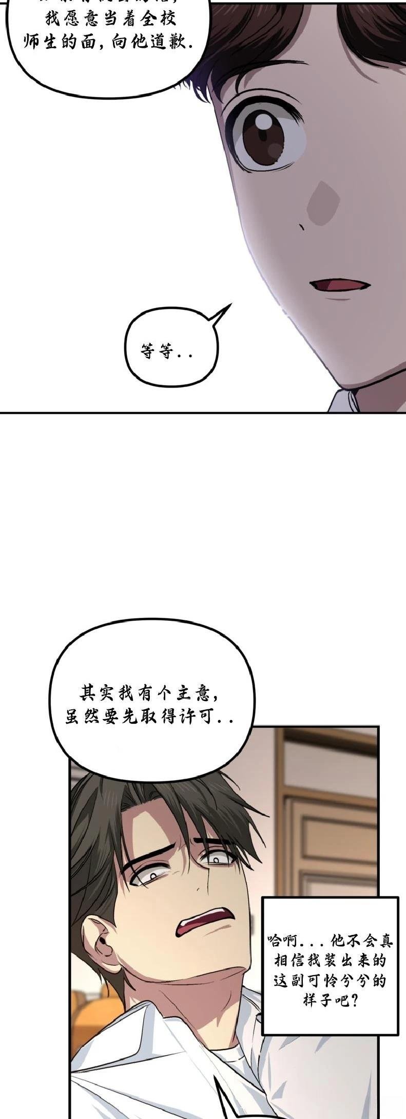 第137话