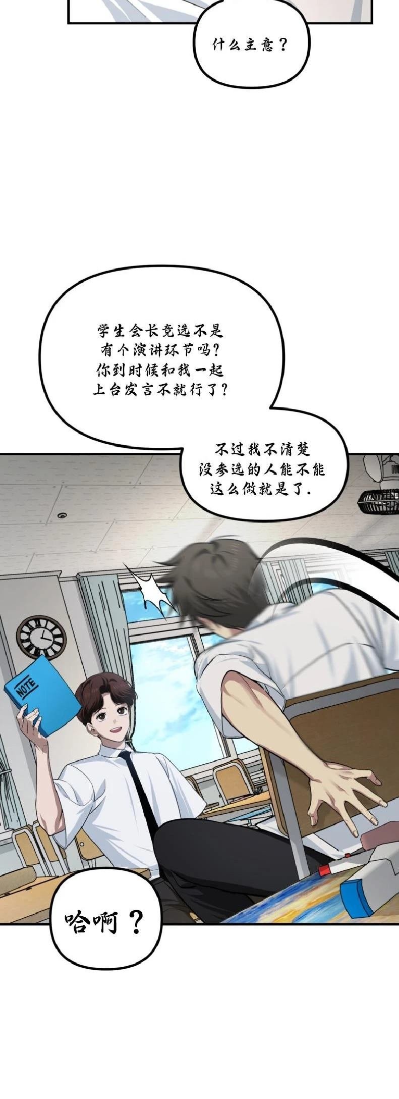 第137话