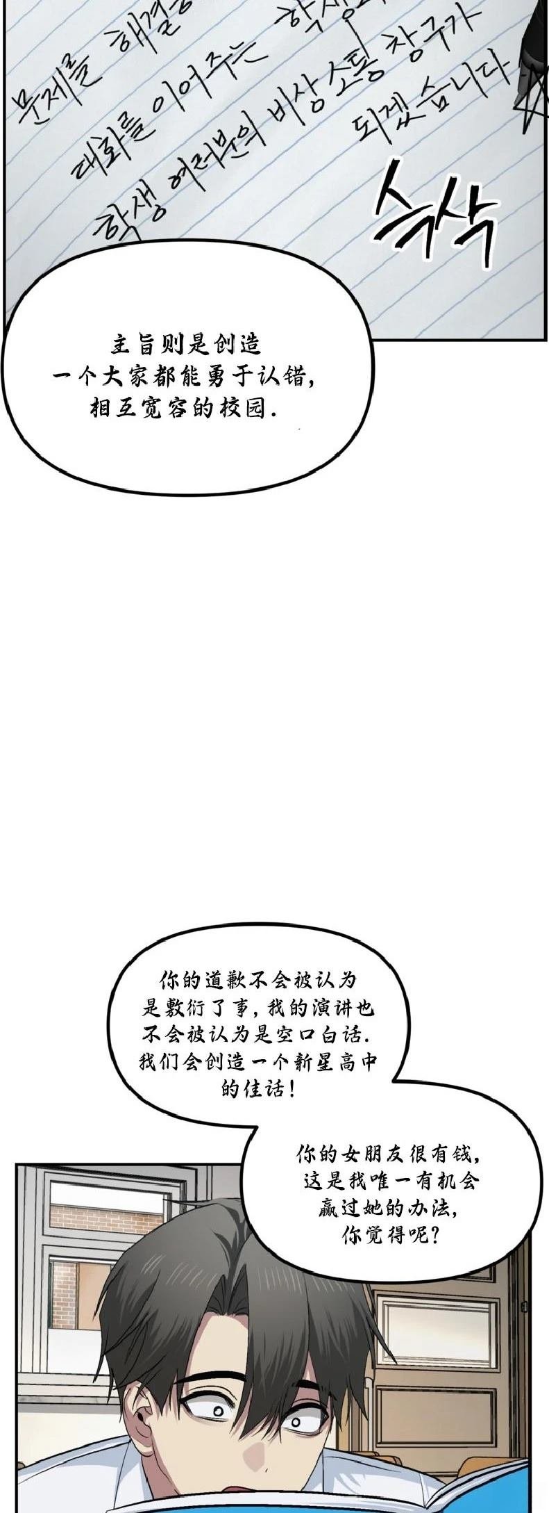 第137话