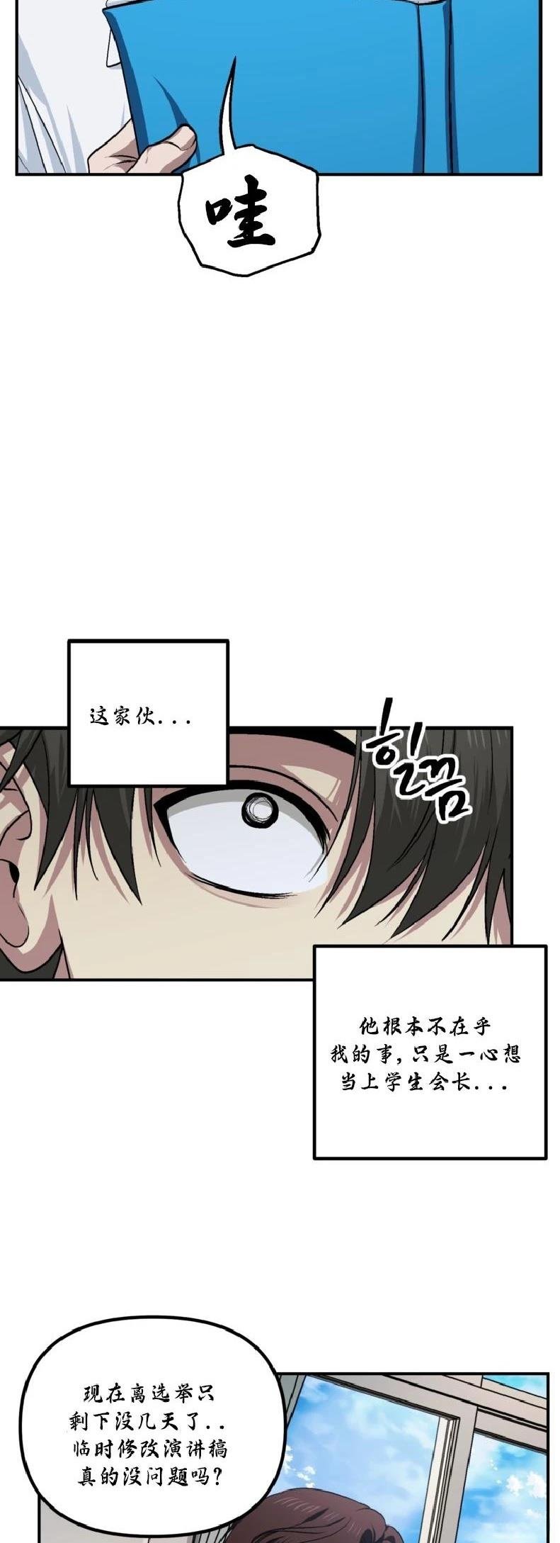 第137话