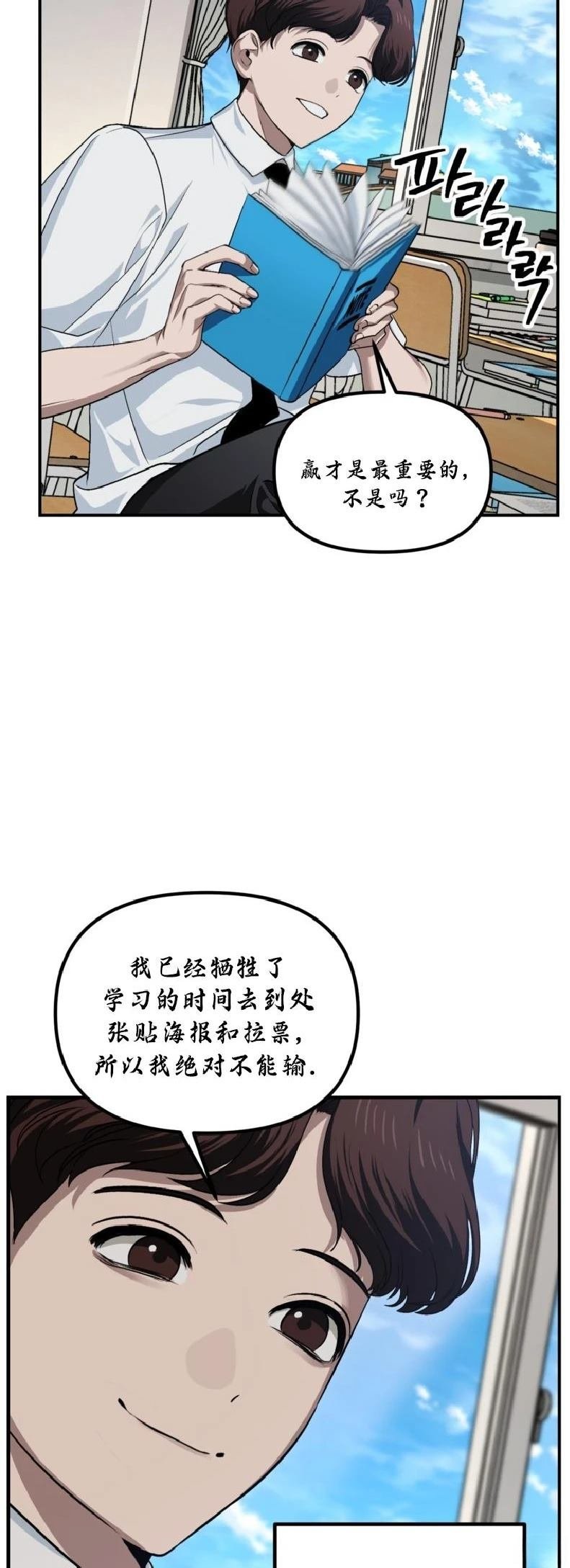 第137话