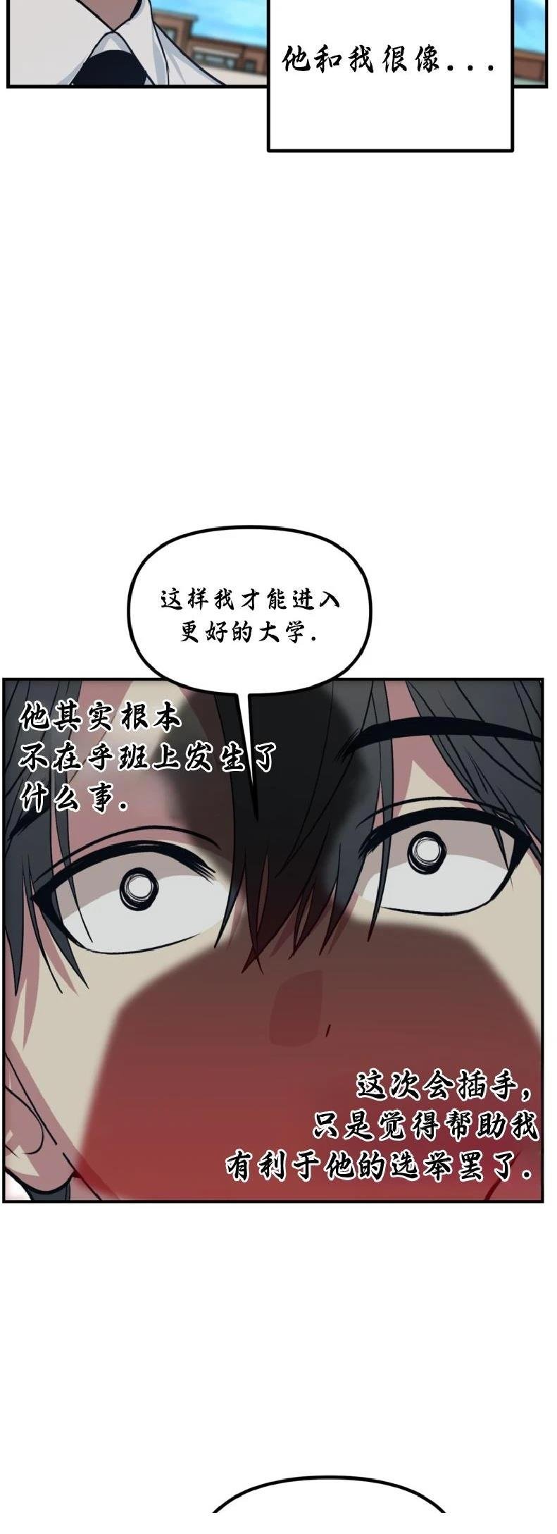第137话