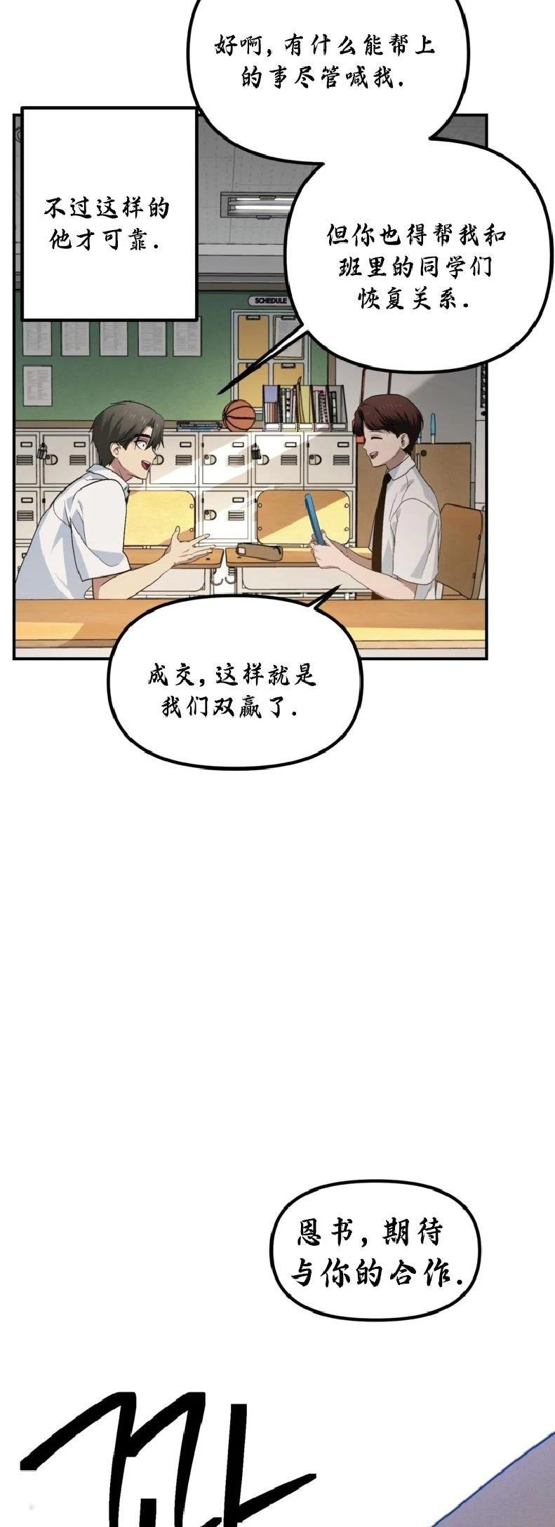 第137话