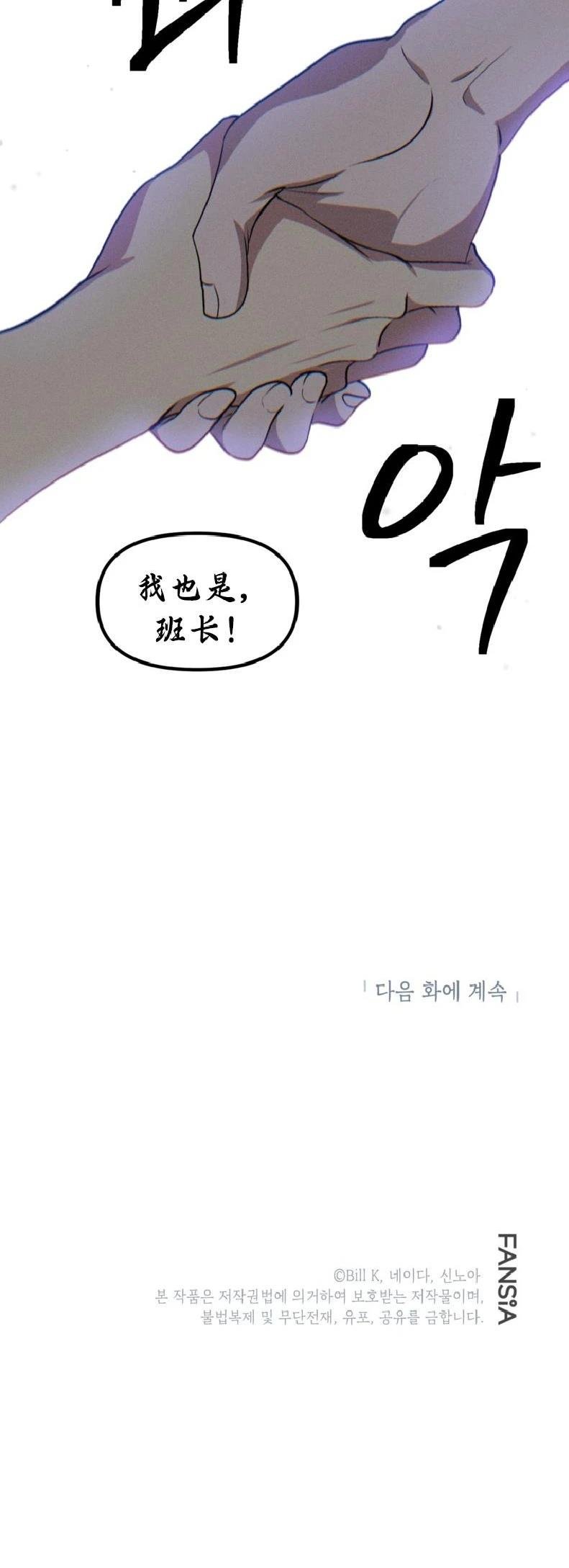 第137话