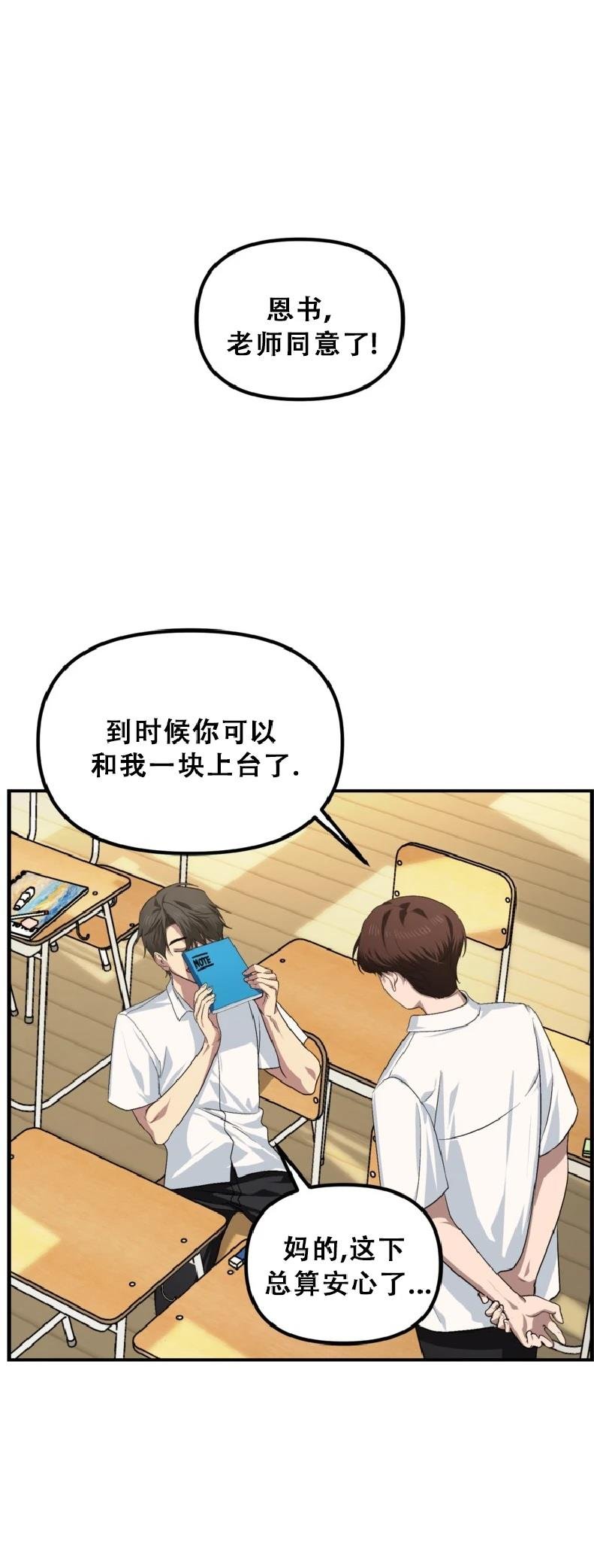 第138话