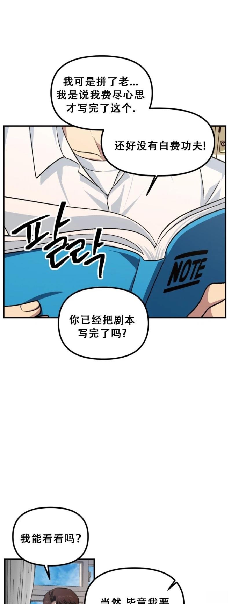 第138话