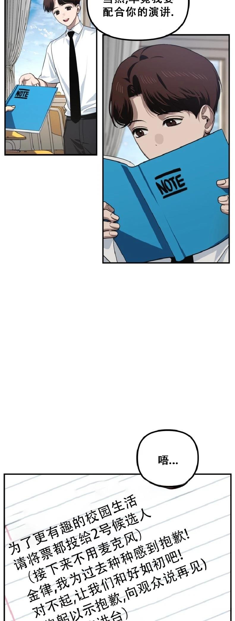 第138话