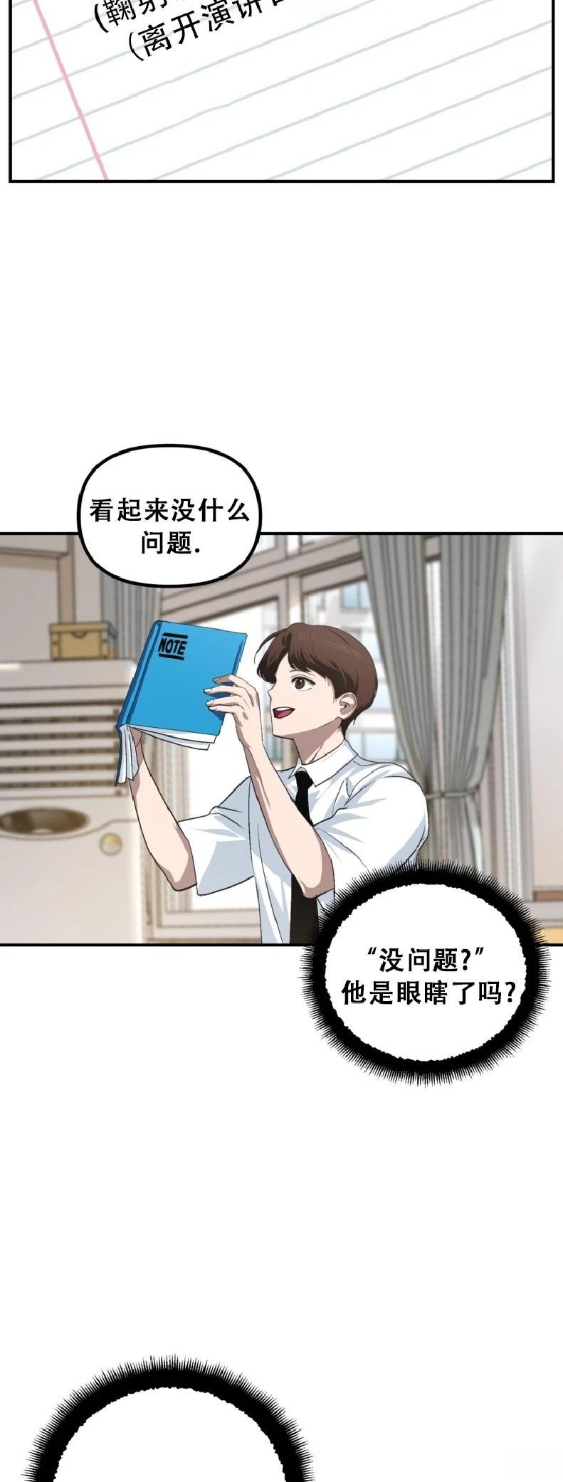 第138话
