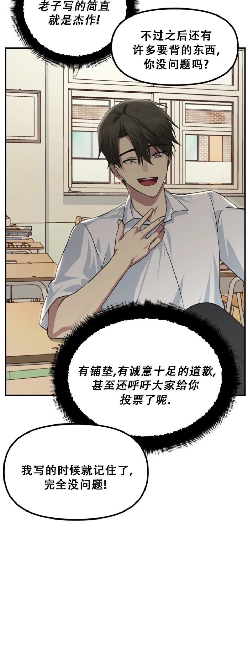 第138话
