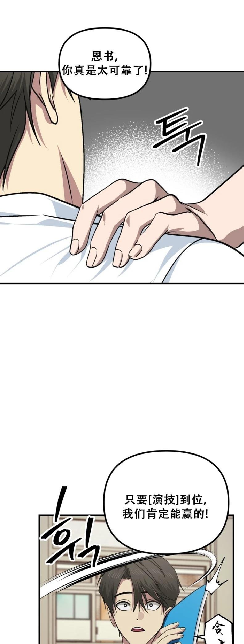 第138话