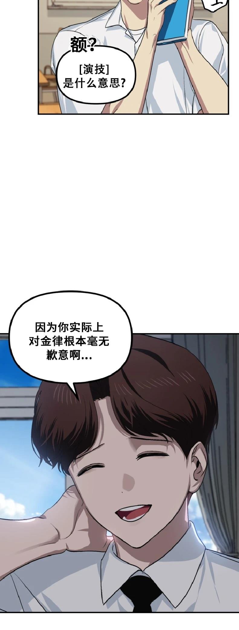 第138话